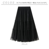 ロングスカート 通販 マキシ丈スカート プリーツスカート ロング フレアスカート スカート レディース ボトム マキシ丈 チュールスカート aラインスカート ひざ下 シンプル 無地 おしゃれ