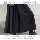 ワイドパンツ スカート風 レディース 9分丈 通販 アンクルワイドパンツ 袴パンツ はかまパンツ ガウチョパンツ ハカマパンツ サルエルパンツ フレアパンツ アンクル スカーチョ