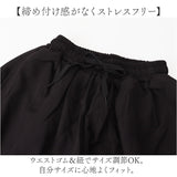 ワイドパンツ スカート風 レディース 9分丈 通販 アンクルワイドパンツ 袴パンツ はかまパンツ ガウチョパンツ ハカマパンツ サルエルパンツ フレアパンツ アンクル スカーチョ