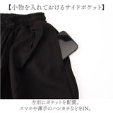 ワイドパンツ スカート風 レディース 9分丈 通販 アンクルワイドパンツ 袴パンツ はかまパンツ ガウチョパンツ ハカマパンツ サルエルパンツ フレアパンツ アンクル スカーチョ