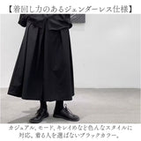 ワイドパンツ スカート風 レディース 9分丈 通販 アンクルワイドパンツ 袴パンツ はかまパンツ ガウチョパンツ ハカマパンツ サルエルパンツ フレアパンツ アンクル スカーチョ