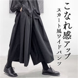 ワイドパンツ スカート風 レディース 9分丈 通販 アンクルワイドパンツ 袴パンツ はかまパンツ ガウチョパンツ ハカマパンツ サルエルパンツ フレアパンツ アンクル スカーチョ