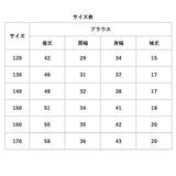 スーツ 女の子 通販 半袖 子供スーツ ブラウス スカート プリーツスカート ウェストゴム リボン付き セットアップ チェック柄スカート 子供制服 チェック柄 女子 通学 通園 女の子スーツ