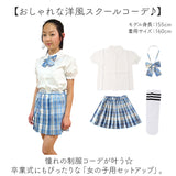 スーツ 女の子 通販 半袖 子供スーツ ブラウス スカート プリーツスカート ウェストゴム リボン付き セットアップ チェック柄スカート 子供制服 チェック柄 女子 通学 通園 女の子スーツ