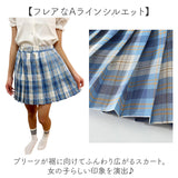 スーツ 女の子 通販 半袖 子供スーツ ブラウス スカート プリーツスカート ウェストゴム リボン付き セットアップ チェック柄スカート 子供制服 チェック柄 女子 通学 通園 女の子スーツ