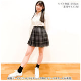 制服 スカート 通販 プリーツスカート スクール ミニスカート ミニ丈 ボトムス なんちゃって チェック柄 アジャスター付き ポケット付き 高校生 中学生 学生 入学 卒業 学校 通学 女子