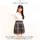 制服 スカート 通販 プリーツスカート スクール ミニスカート ミニ丈 ボトムス なんちゃって チェック柄 アジャスター付き ポケット付き 高校生 中学生 学生 入学 卒業 学校 通学 女子