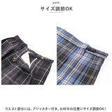 制服 スカート 通販 プリーツスカート スクール ミニスカート ミニ丈 ボトムス なんちゃって チェック柄 アジャスター付き ポケット付き 高校生 中学生 学生 入学 卒業 学校 通学 女子