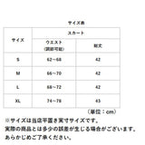 制服 スカート 通販 プリーツスカート スクール ミニスカート ミニ丈 ボトムス なんちゃって チェック柄 アジャスター付き ポケット付き 高校生 中学生 学生 入学 卒業 学校 通学 女子