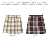 制服 スカート 通販 スクール プリーツスカート ミニスカート ミニ丈 ボトムス チェック柄 アジャスター付き ポケット付き なんちゃって 高校生 中学生 学生 入学 卒業 学校 通学 女子