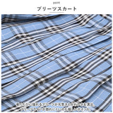 制服 スカート 通販 スクール プリーツスカート ミニスカート ミニ丈 ボトムス チェック柄 アジャスター付き ポケット付き なんちゃって 高校生 中学生 学生 入学 卒業 学校 通学 女子