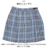 制服 スカート 通販 スクール プリーツスカート ミニスカート ミニ丈 ボトムス チェック柄 アジャスター付き ポケット付き なんちゃって 高校生 中学生 学生 入学 卒業 学校 通学 女子