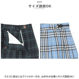 制服 スカート 通販 スクール プリーツスカート ミニスカート ミニ丈 ボトムス チェック柄 アジャスター付き ポケット付き なんちゃって 高校生 中学生 学生 入学 卒業 学校 通学 女子