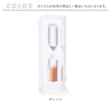砂時計 おしゃれ 通販 3分 タイマー 音 なし 3分タイマー 3分計 砂 時計 割れにくい シンプル クリア 透明 キッチンタイマー 料理 歯磨き アナログ 置時計 インテリア 置物