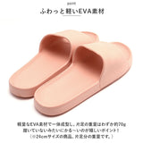 バスサンダル 通販 バススリッパ メンズ レディース ベランダ サンダル シャワーサンダル つっかけ スリッパ 洗える お風呂 バス 浴室 滑りにくい シンプル 無地 軽量 軽い バスブーツ
