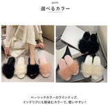 もこもこ スリッパ 通販 ルームシューズ ルームスリッパ 秋 冬用 前開きスリッパ ルームサンダル 室内履き オープントゥ ボア フェイクファー 暖かい あったかい かわいい ふわふわ