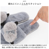 もこもこ スリッパ 通販 ルームシューズ ルームスリッパ 秋 冬用 前開きスリッパ ルームサンダル 室内履き オープントゥ ボア フェイクファー ぬいぐるみ かわいい ふわふわ ふんわり