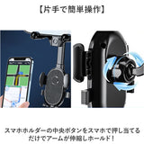 スマホホルダー 車 車載ホルダー 通販 スマホ車載ホルダー ルームミラー 携帯ホルダー スマホスタンド スマホ置き 車載 車用 自動車 スマホ 携帯 ミラー取付 角度調節可 伸縮アーム