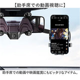 スマホホルダー 車 車載ホルダー 通販 スマホ車載ホルダー ルームミラー 携帯ホルダー スマホスタンド スマホ置き 車載 車用 自動車 スマホ 携帯 ミラー取付 角度調節可 伸縮アーム