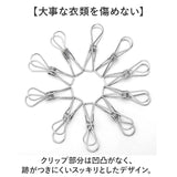 洗濯バサミ ステンレス 通販 洗濯ピンチ 洗濯はさみ 洗濯ハサミ 洗濯クリップ おしゃれ かわいい 金属 強力 40個セット 頑丈 丈夫 錆びにくい 跡が付きにくい シルバー クリップ DIY