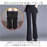 フレアパンツ レディース 裏起毛 通販 裏起毛パンツ フレア パンツ ストレッチパンツ パンタロン スリムパンツ スラックス ロングパンツ 長ズボン ズボン ブーツカット 裏ボア 暖かい