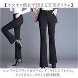 フレアパンツ レディース 裏起毛 通販 裏起毛パンツ フレア パンツ ストレッチパンツ パンタロン スリムパンツ スラックス ロングパンツ 長ズボン ズボン ブーツカット 裏ボア 暖かい