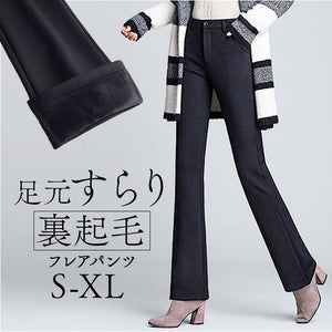 フレアパンツ レディース 裏起毛 通販 裏起毛パンツ フレア パンツ ストレッチパンツ パンタロン スリムパンツ スラックス ロングパンツ 長ズボン ズボン ブーツカット 裏ボア 暖かい