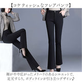 フレアパンツ レディース 裏起毛 通販 裏起毛パンツ フレア パンツ ストレッチパンツ パンタロン スリムパンツ スラックス ロングパンツ 長ズボン ズボン ブーツカット 裏ボア 暖かい