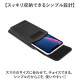 スマホポーチ 縦型 ベルト 通販 スマホ ベルトポーチ メンズ スマホケース 腰 スマホウエストポーチ スマホ入れ 携帯ケース 携帯入れ ポーチ ポシェット ベルト通し ベルトにつける