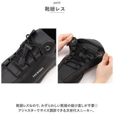 スニーカー メンズ 履きやすい 通販 運動靴 靴 ランニングシューズ ウォーキングシューズ スポーツ 疲れにくい 歩きやすい かっこいい ストリート ミドルカット 軽量 ローカット おしゃれ