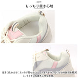 スニーカー レディース 通販 厚底靴 くつ ダッドスニーカー シークレットシューズ 運動靴 シューズ おしゃれ かわいい ローカット 通気性 レースアップ 柔らか メッシュ シンプル