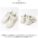 スニーカー レディース 通販 厚底靴 くつ ダッドスニーカー シークレットシューズ 運動靴 シューズ おしゃれ かわいい ローカット 通気性 レースアップ 柔らか メッシュ シンプル