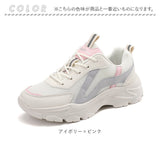 スニーカー レディース 通販 厚底靴 くつ ダッドスニーカー シークレットシューズ 運動靴 シューズ おしゃれ かわいい ローカット 通気性 レースアップ 柔らか メッシュ シンプル