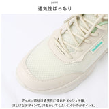 軽量 スニーカー レディース 通販 ウォーキングシューズ ランニングシューズ ジョギングシューズ スポーツシューズ 室内シューズ カジュアルシューズ 運動靴 婦人靴 超軽量 すべり止め