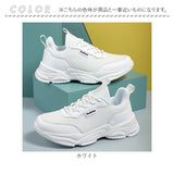軽量 スニーカー レディース 通販 ウォーキングシューズ ランニングシューズ ジョギングシューズ スポーツシューズ 室内シューズ カジュアルシューズ 運動靴 婦人靴 超軽量 すべり止め