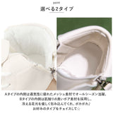 厚底スニーカー レディース ハイカット 通販 靴 くつ シューズ ブーツ ショートブーツ 運動靴 疲れない 軽量 レースアップ サイドジップ 4cm 合皮 PU コンフォートシューズ 旅行