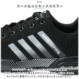 スニーカー ランニングシューズ 通販 ウォーキングシューズ ジョギングシューズ シューズ 靴 滑り止め スポーツシューズ 運動靴 ひも靴 レースアップ 軽量 疲れにくい カジュアル