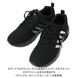スニーカー ランニングシューズ 通販 ウォーキングシューズ ジョギングシューズ シューズ 靴 滑り止め スポーツシューズ 運動靴 ひも靴 レースアップ 軽量 疲れにくい カジュアル