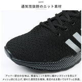 スニーカー ランニングシューズ 通販 ウォーキングシューズ ジョギングシューズ シューズ 靴 滑り止め スポーツシューズ 運動靴 ひも靴 レースアップ 軽量 疲れにくい カジュアル