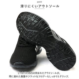 スニーカー ランニングシューズ 通販 ウォーキングシューズ ジョギングシューズ シューズ 靴 滑り止め スポーツシューズ 運動靴 ひも靴 レースアップ 軽量 疲れにくい カジュアル