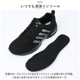 スニーカー ランニングシューズ 通販 ウォーキングシューズ ジョギングシューズ シューズ 靴 滑り止め スポーツシューズ 運動靴 ひも靴 レースアップ 軽量 疲れにくい カジュアル