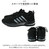 スニーカー ランニングシューズ 通販 ウォーキングシューズ ジョギングシューズ シューズ 靴 滑り止め スポーツシューズ 運動靴 ひも靴 レースアップ 軽量 疲れにくい カジュアル