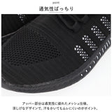 スニーカー ランニングシューズ 通販 ウォーキングシューズ ジョギングシューズ シューズ 靴 スポーツシューズ 運動靴 ひも靴 レースアップ 軽量 カジュアル ウォーキング スポーツ