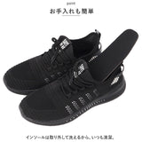 スニーカー ランニングシューズ 通販 ウォーキングシューズ ジョギングシューズ シューズ 靴 スポーツシューズ 運動靴 ひも靴 レースアップ 軽量 カジュアル ウォーキング スポーツ