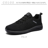 スニーカー ランニングシューズ 通販 ウォーキングシューズ ジョギングシューズ シューズ 靴 スポーツシューズ 運動靴 ひも靴 レースアップ 軽量 カジュアル ウォーキング スポーツ