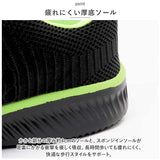 スニーカー ランニングシューズ 通販 ウォーキングシューズ ジョギングシューズ シューズ 靴 スポーツシューズ 運動靴 ひも靴 レースアップ 軽量 カジュアル ウォーキング スポーツ