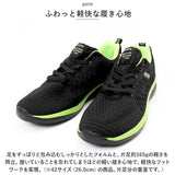 スニーカー ランニングシューズ 通販 ウォーキングシューズ ジョギングシューズ シューズ 靴 スポーツシューズ 運動靴 ひも靴 レースアップ 軽量 カジュアル ウォーキング スポーツ