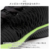 スニーカー ランニングシューズ 通販 ウォーキングシューズ ジョギングシューズ シューズ 靴 スポーツシューズ 運動靴 ひも靴 レースアップ 軽量 カジュアル ウォーキング スポーツ