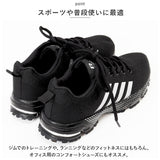 スニーカー ランニングシューズ 夏 通販 ウォーキングシューズ ジョギングシューズ シューズ 靴 スポーツシューズ 運動靴 ひも靴 通気性 レースアップ 軽量 カジュアル ウォーキング