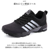 スニーカー ランニングシューズ 夏 通販 ウォーキングシューズ ジョギングシューズ シューズ 靴 スポーツシューズ 運動靴 ひも靴 通気性 レースアップ 軽量 カジュアル ウォーキング